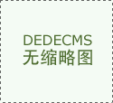 广发证券开户APP