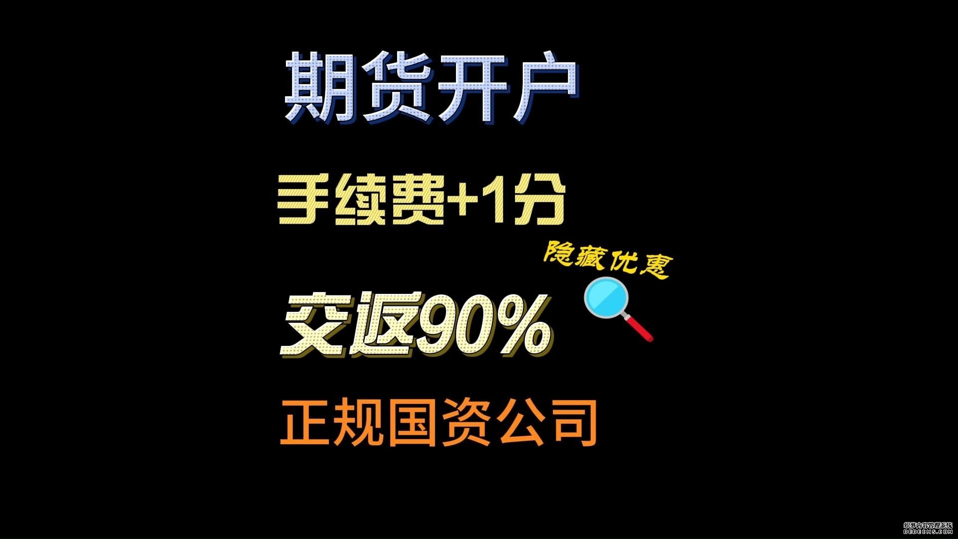 港股如何开户香港股票开户指南