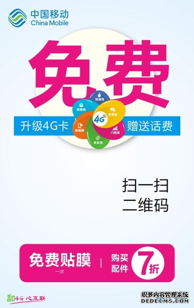 香港公司银行开户：中资港资外资银行门槛与费用大全