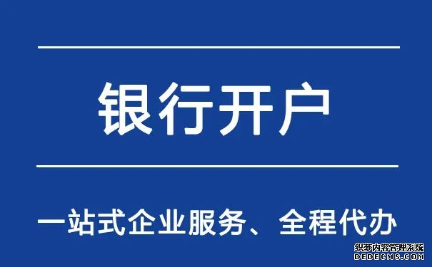 2026 马来西亚非居民开户攻略:零踩坑、高效率实操手册