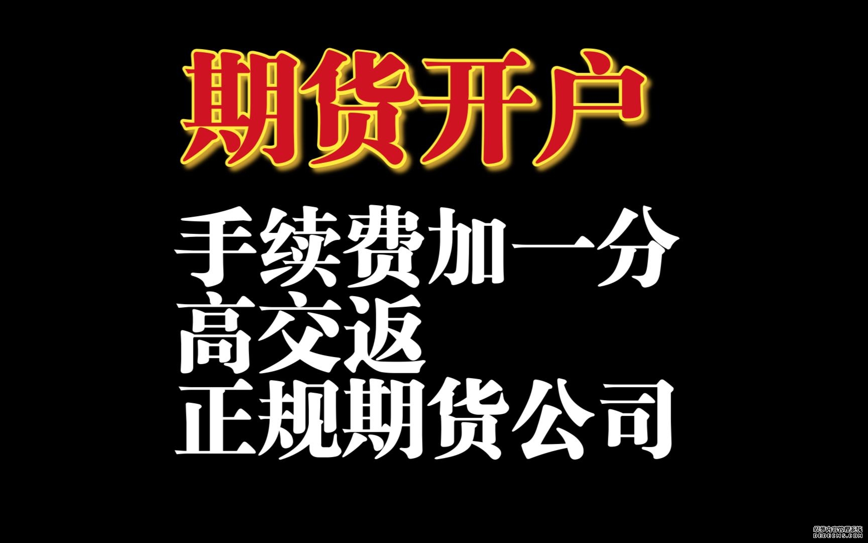 基金学校 _ 天天基金网 _ 东方财富网
