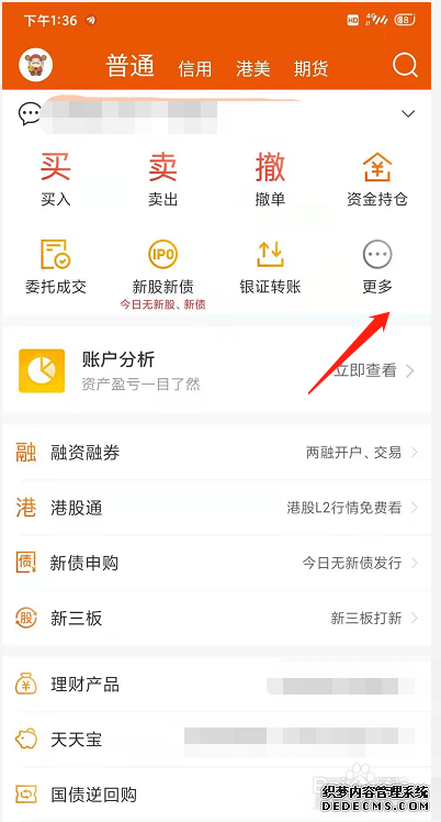 华泰期货境外子公司获得上期所、广期所首批境外中介机构资质