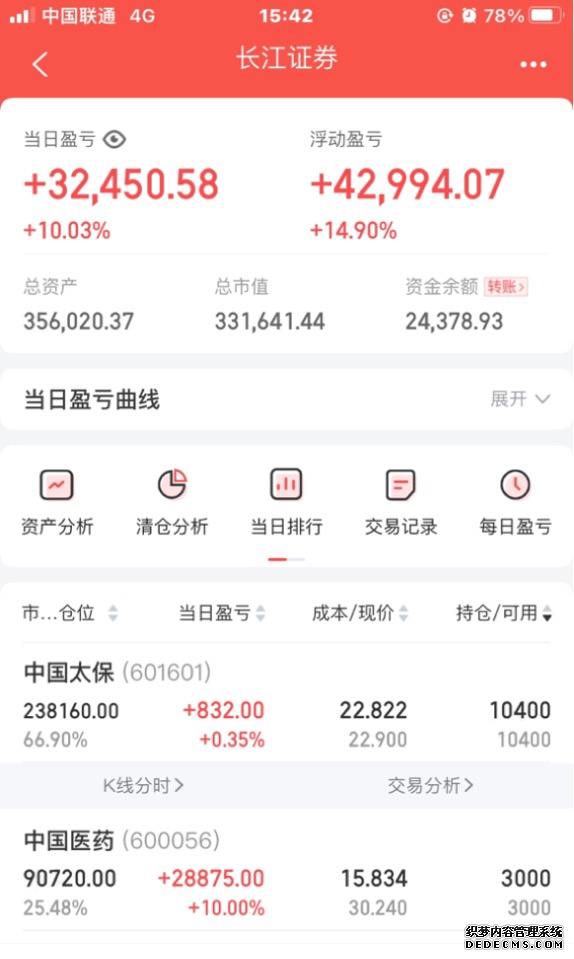 易方达恒生国企ETF联接现汇A