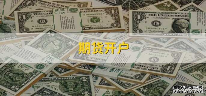 易方达港股通成长混合A
